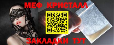 альфа пвп VHQ Ливны