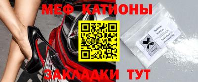 эйфоретик Беслан