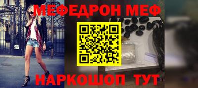 метамфетамин Ликино-Дулёво