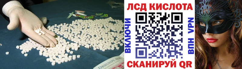 ЛСД экстази ecstasy  даркнет сайт  kraken сайт  Острогожск 
