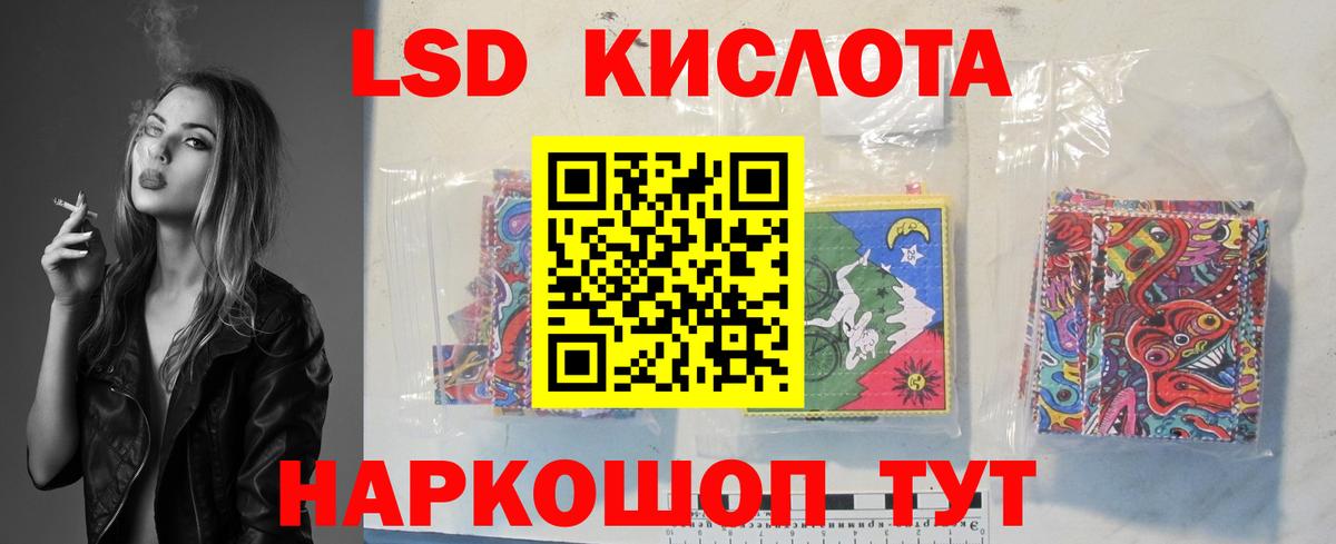 ЛСД экстази ecstasy  Вход с VPN  Острогожск 