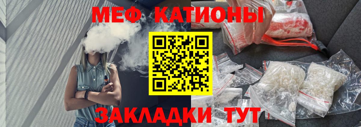 МЕФ  Острогожск