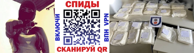 Метамфетамин винт Острогожск