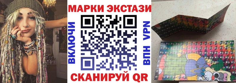 Марки N-bome 1,8мг Острогожск