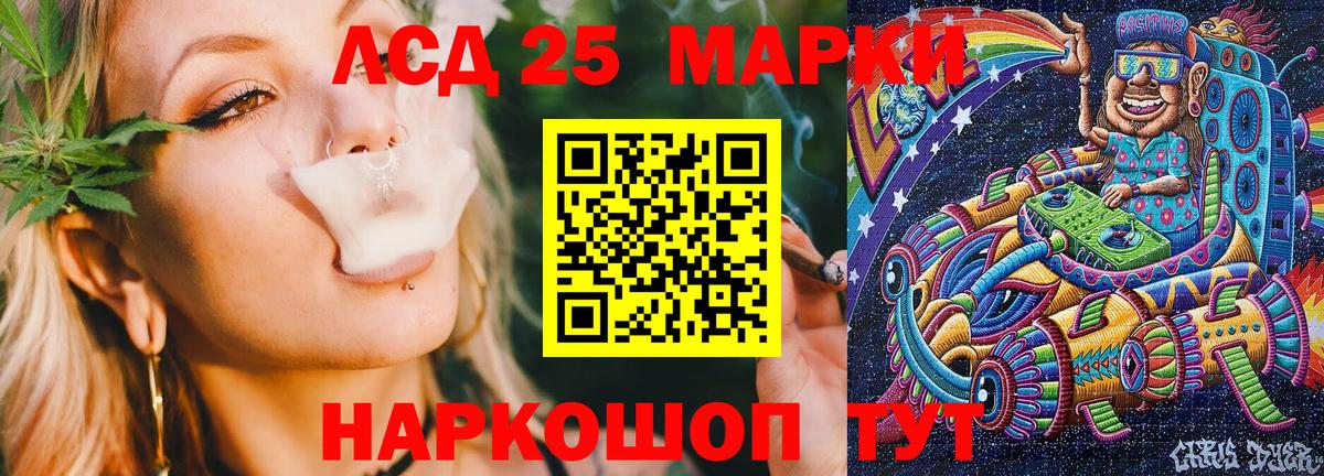 Острогожск  Марки NBOMe 1,5мг  Марки NBOMe 1,5мг  Вход с VPN 