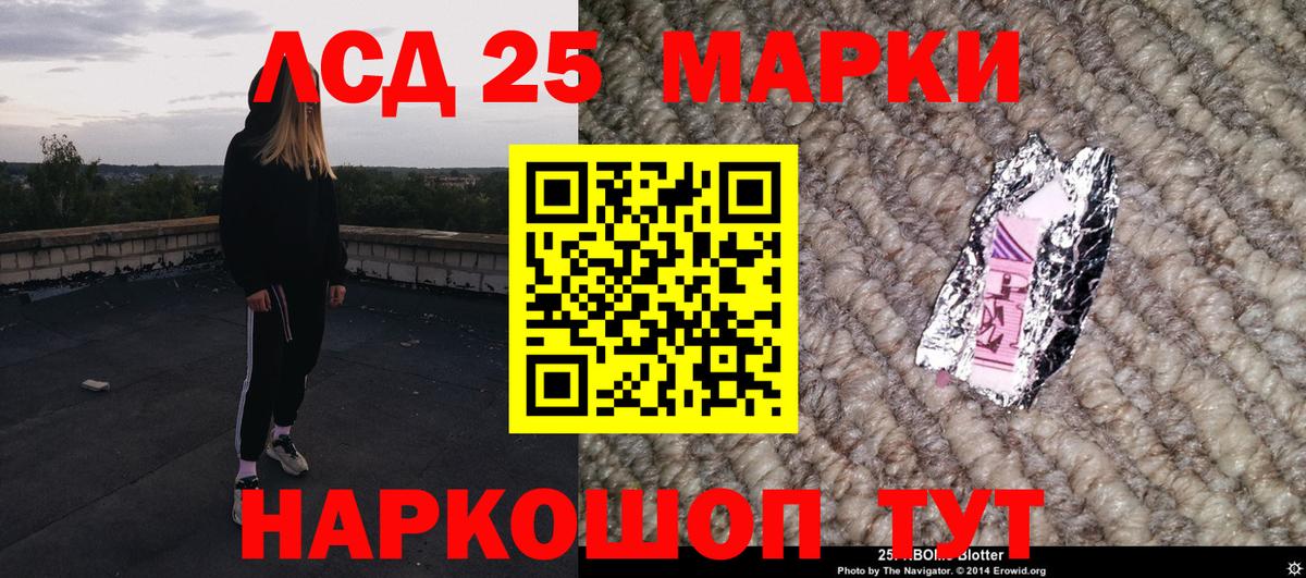 Марки N-bome 1500мкг Острогожск