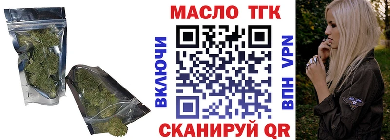 kraken онион  Острогожск  Дистиллят ТГК гашишное масло  магазин   