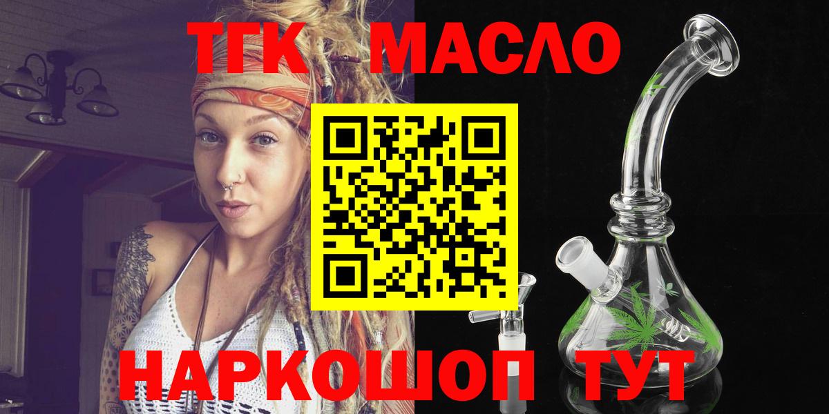 Галлюциногенные грибы Острогожск