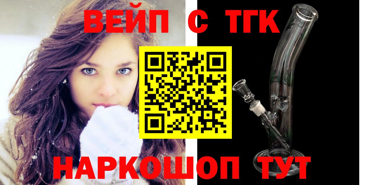 Дистиллят ТГК Wax  ТГК THC oil  Острогожск 